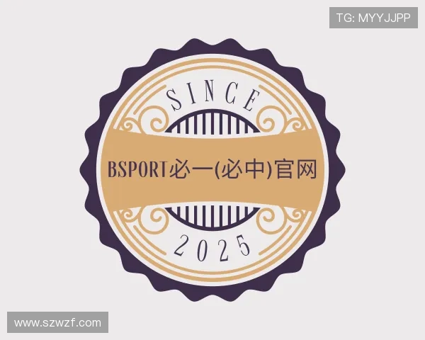 介绍bsport必一(必中)官网
